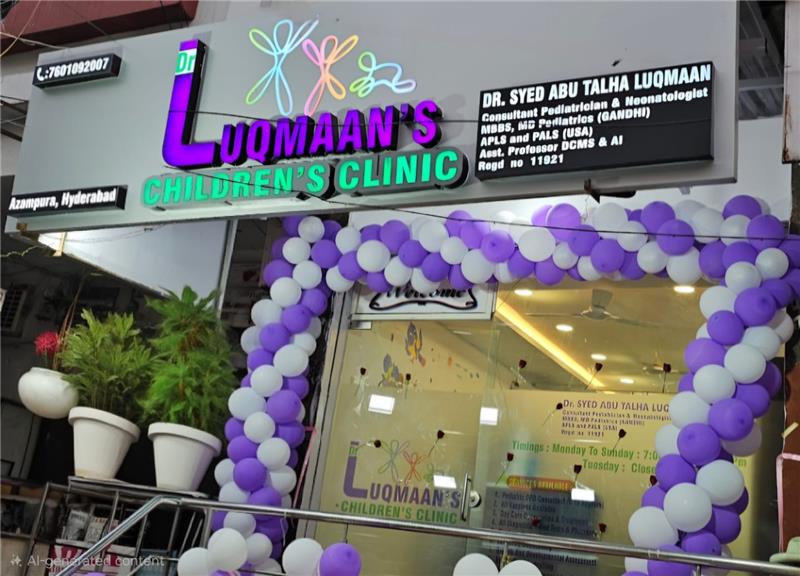 Luqmaans children clinic